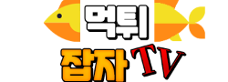 http://coinlink.kr/data/editor/2412/20241221003528_a7bc9533d053c629a4c7eb9c53469f89_m0ff.png